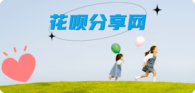 乐山信用卡取现商家秒到账(24小时秒回商家)